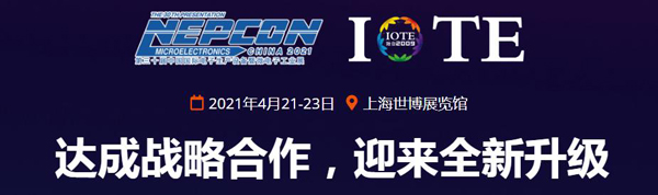 NEPCON China 2021